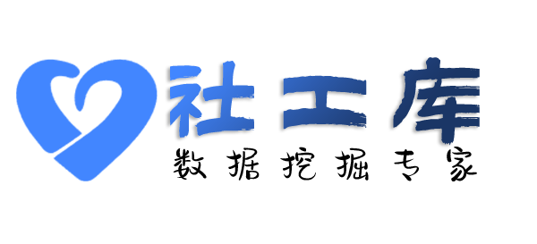 Crime社工库中京大酒店开房记录